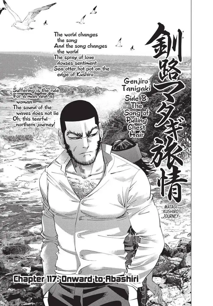 Golden Kamuy Chapter 117 image 02_optimized